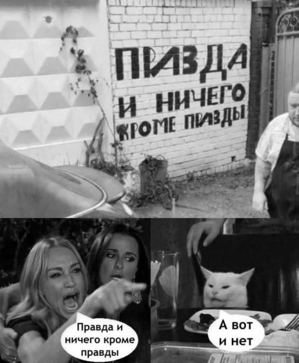 Да