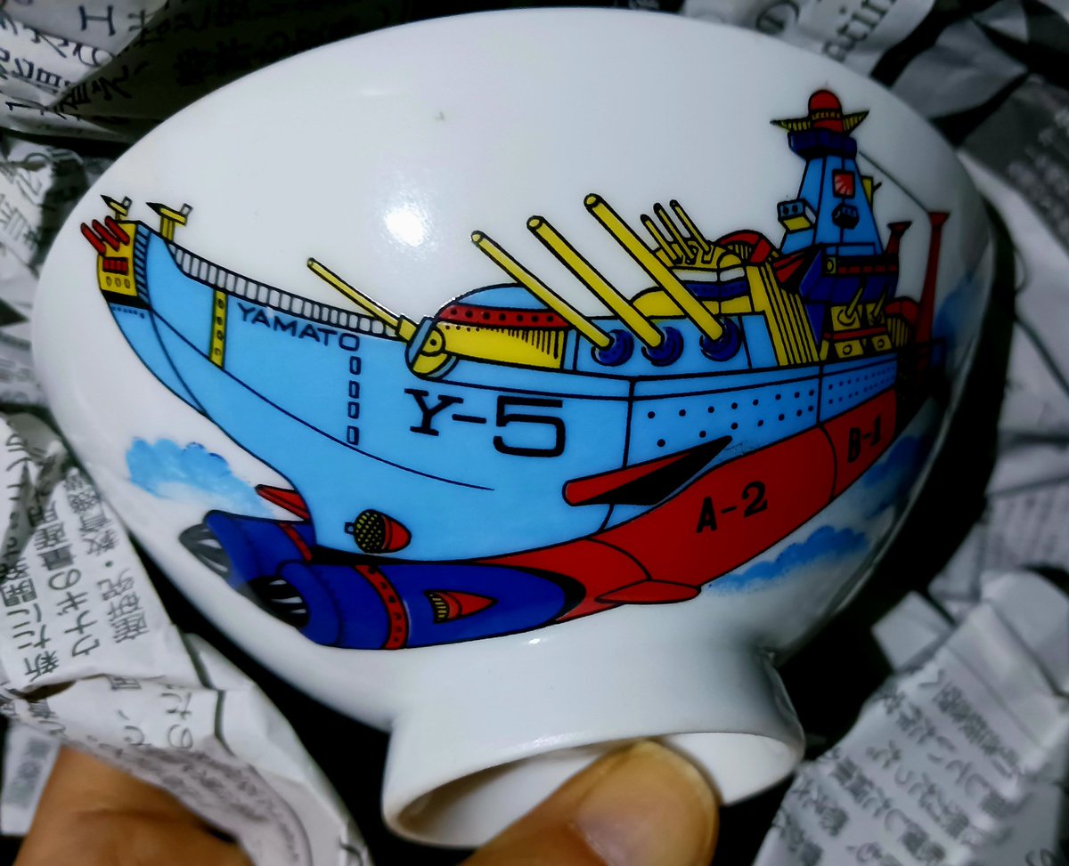 パチモノ ご飯茶碗 戦艦やまとYAMATO(OOTUKA) 戦艦ヤマトⅡ(宝陶