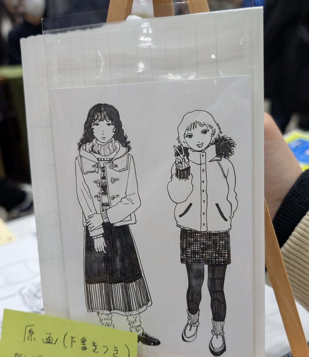 よしもとよしとも 公式info (@yoshitomo_info) / Posts / X