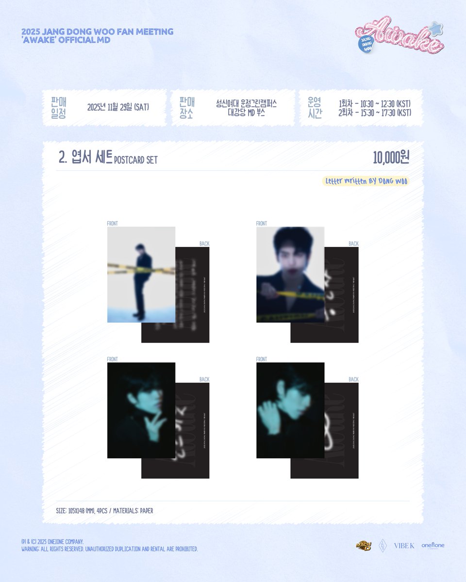 oneione_kr's tweet photo. 2025 JANG DONG WOO FAN MEETING 'AWAKE' OFFICIAL MD

💛OFFLINE SALES INFORMATION💛

[𝗢𝗙𝗙𝗟𝗜𝗡𝗘 𝗦𝗔𝗟𝗘𝗦]

📆 2025.11.29 (SAT)

1회차 10:30 ~ 12:30 (KST)
2회차 15:30 ~ 17:30 (KST)

📍성신여대 운정그린캠퍼스 대강당 MD 부스

#JANGDONGWOO #장동우
#AWAKE
#MACHD #마하디
#VIBEK #바이브케이
#ONEIONE #원아이원