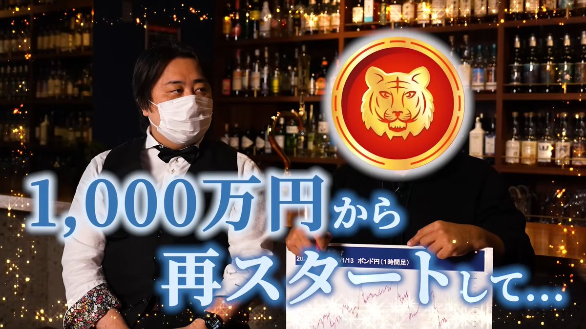 トレードアイランド (@TradeIsland_PR) / Posts / X