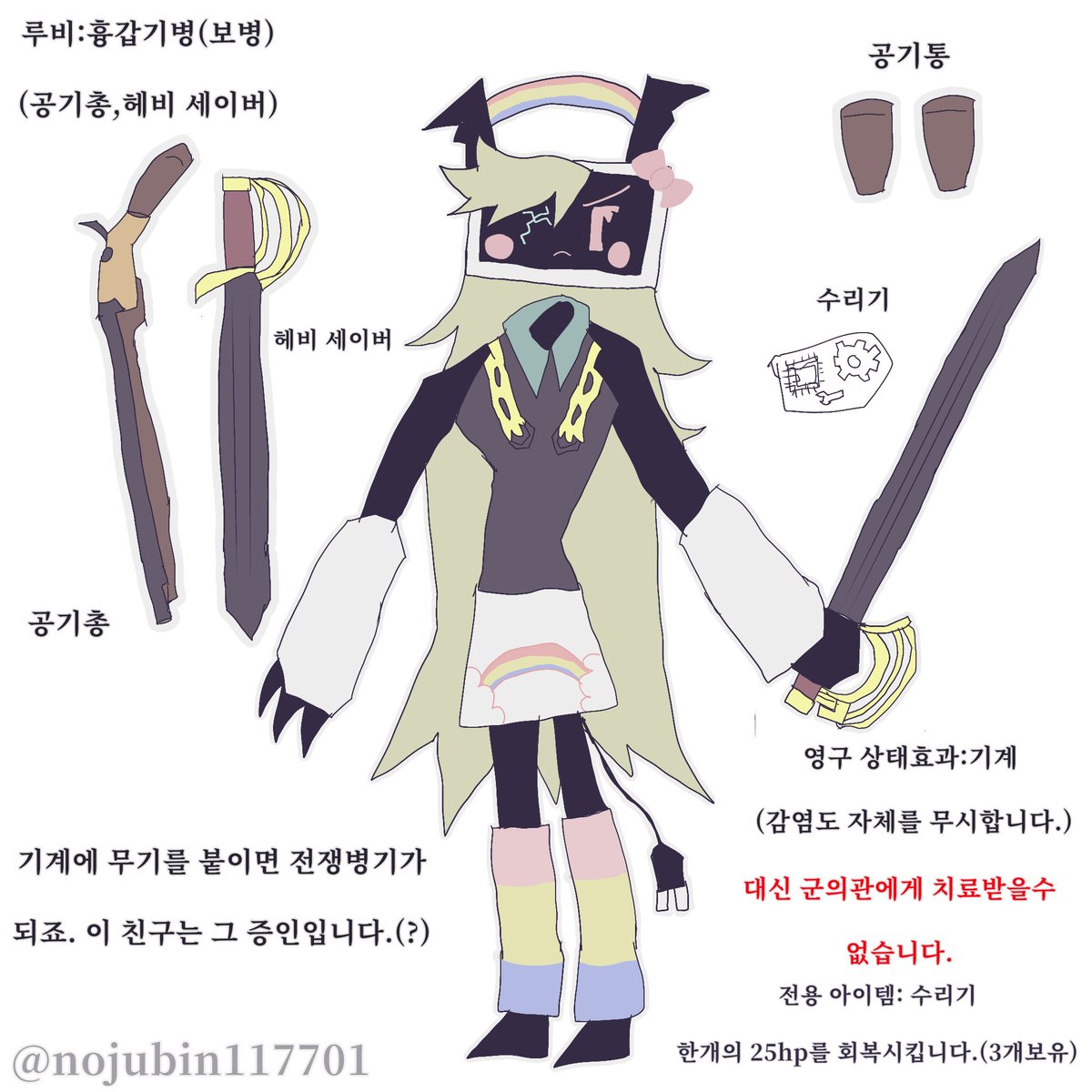 nojubin117701's tweet image. #fundamentalpapereducation #fpe #fundamentalpapereducationAU
#ruby #skell #kevin #petunia