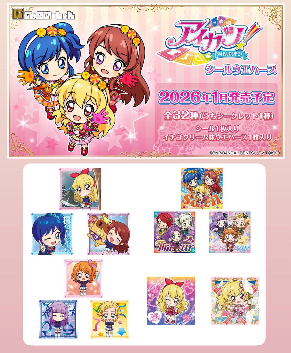 シーナ❄️ (@sheena925) / Posts / X