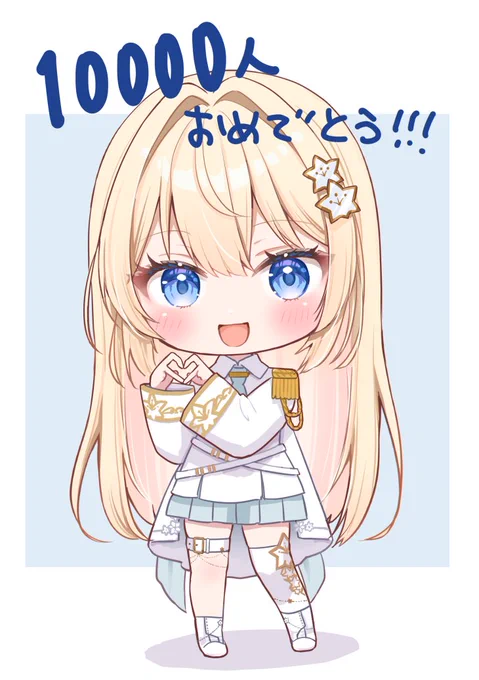 / エミリちゃん!登録者1万人おめでとうございます!! #EmilyArt \