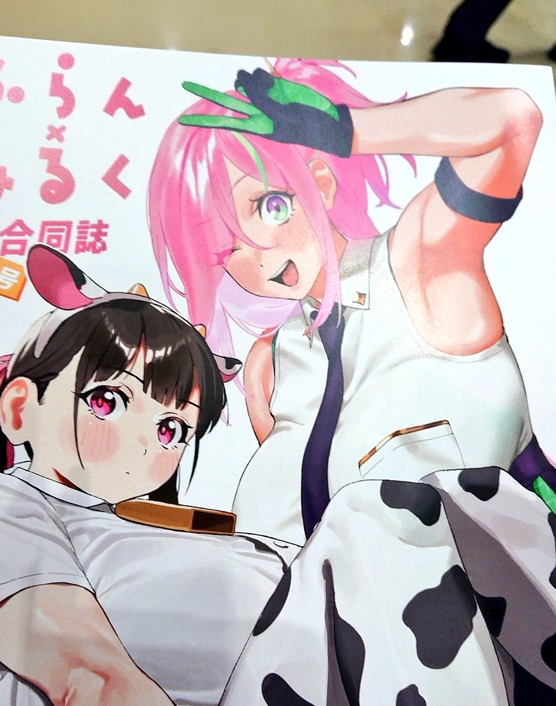 mission accomplished