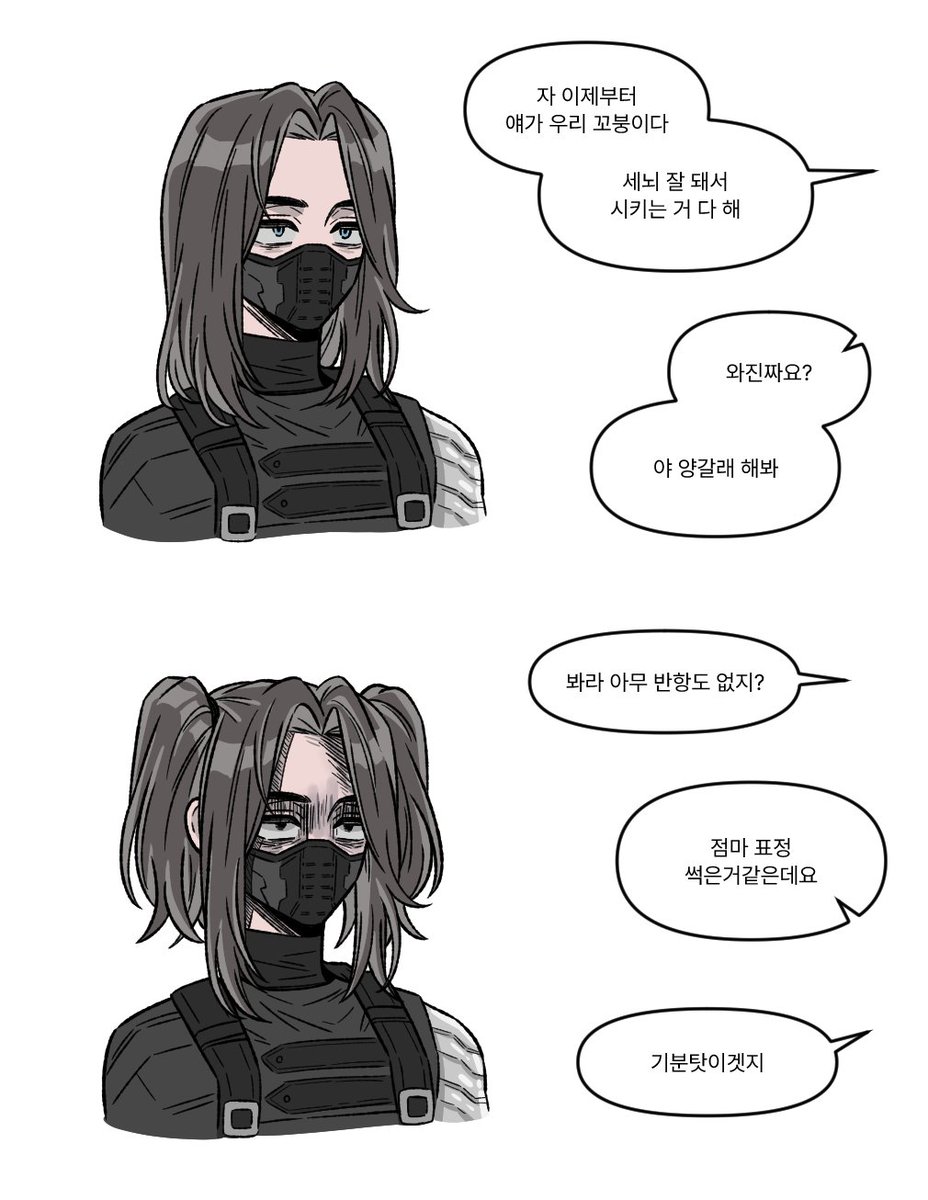 mongye1023's tweet photo. 윈터솔져 양갈래 시키고 싶다 https://t.co/fSDSEAy7Ob