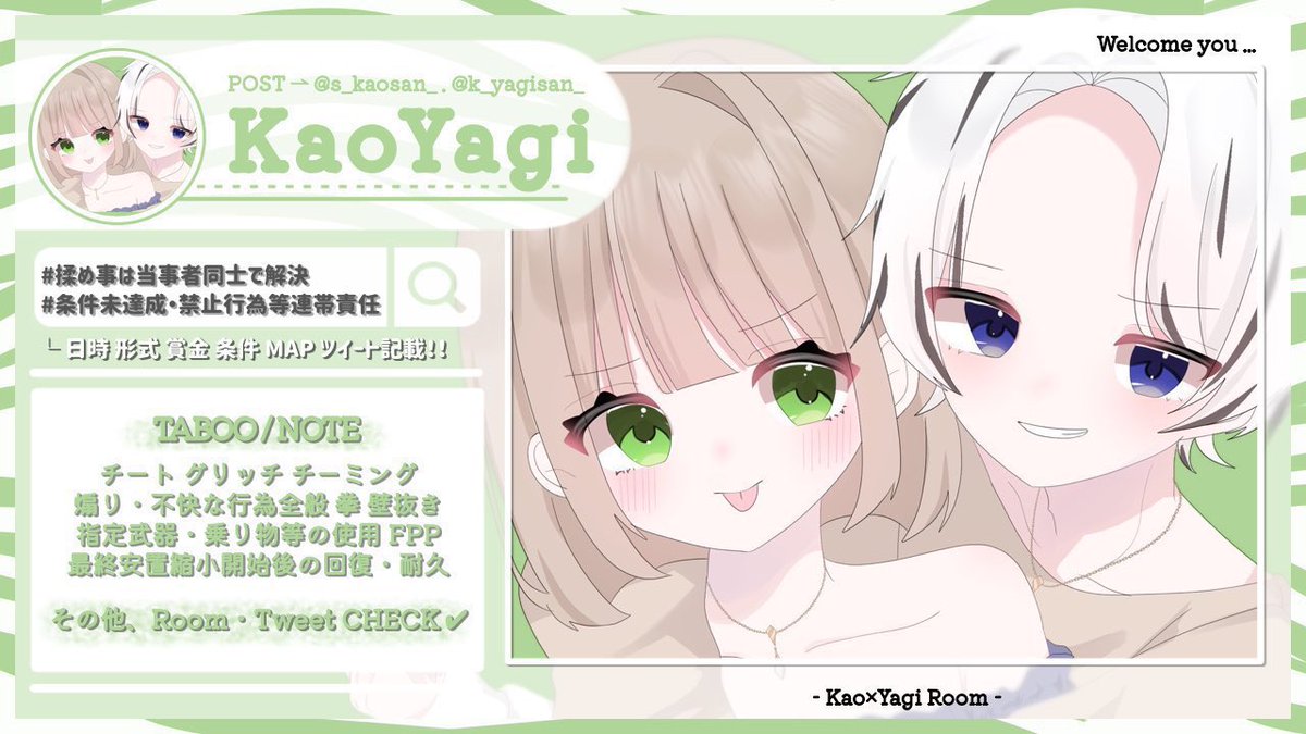 s_kaosan_'s tweet image. ━━━━━━𝙆𝙖𝙤𝙔𝙖𝙜𝙞 𝙍𝙤𝙤𝙢🐐ˊ˗

˗ˏˋ 男女縛りデュオ２連戦🫶🏽ˎˊ˗

🔫｜クロスとなにか

▫️11月24日 (月)｜21:00 21:30
▫️🗺人数次第(𝖩𝖯)｜#デュオ

🥇1000×𝙥 🥈500×𝙥 ( 𝐏 ) 

条件 ❯❯ 𝙁𝙤𝙡𝙡𝙤𝙬 @s_kaosan_

応募方法 ❯❯ 🚹🚺荒野名と𝙄𝘿

#賞金ルーム #縛り #21時 #21時30分