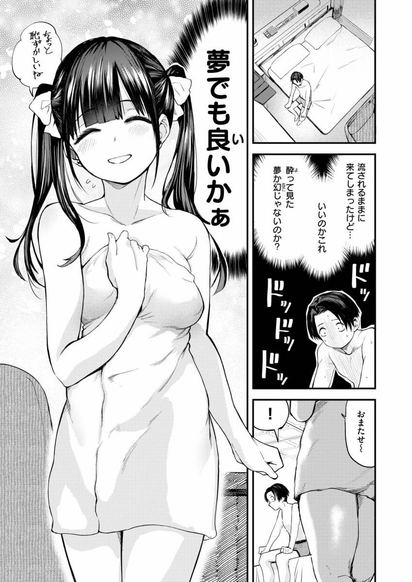 mel_0850's tweet photo. 2/7 https://t.co/loG9yr6oZH