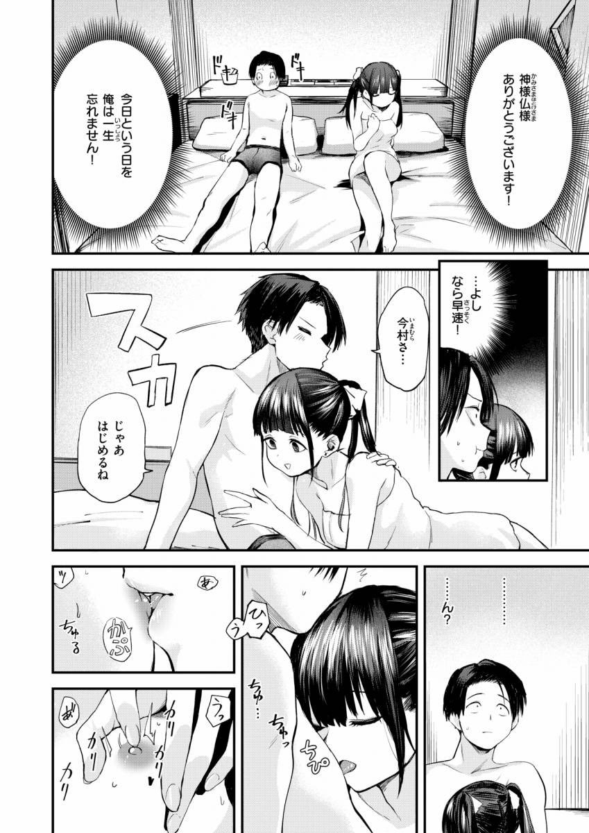 mel_0850's tweet photo. 2/7 https://t.co/loG9yr6oZH