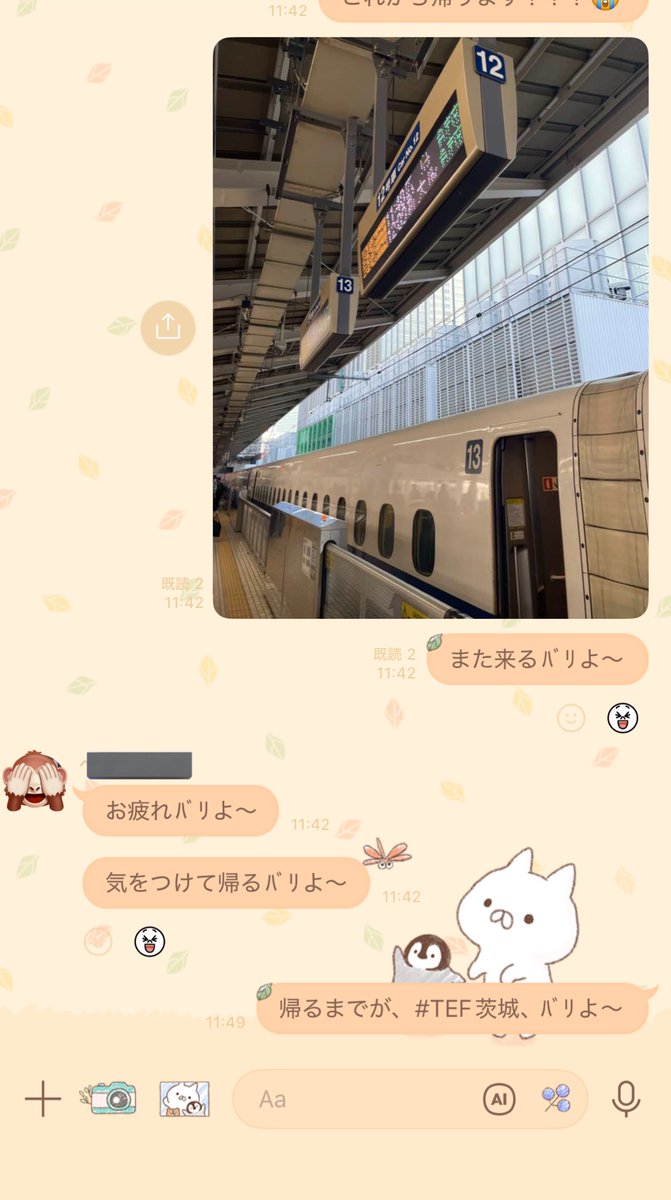 tromb19970519's tweet image. TEFを経て語尾にﾊﾞﾘが付き始めた弊会←