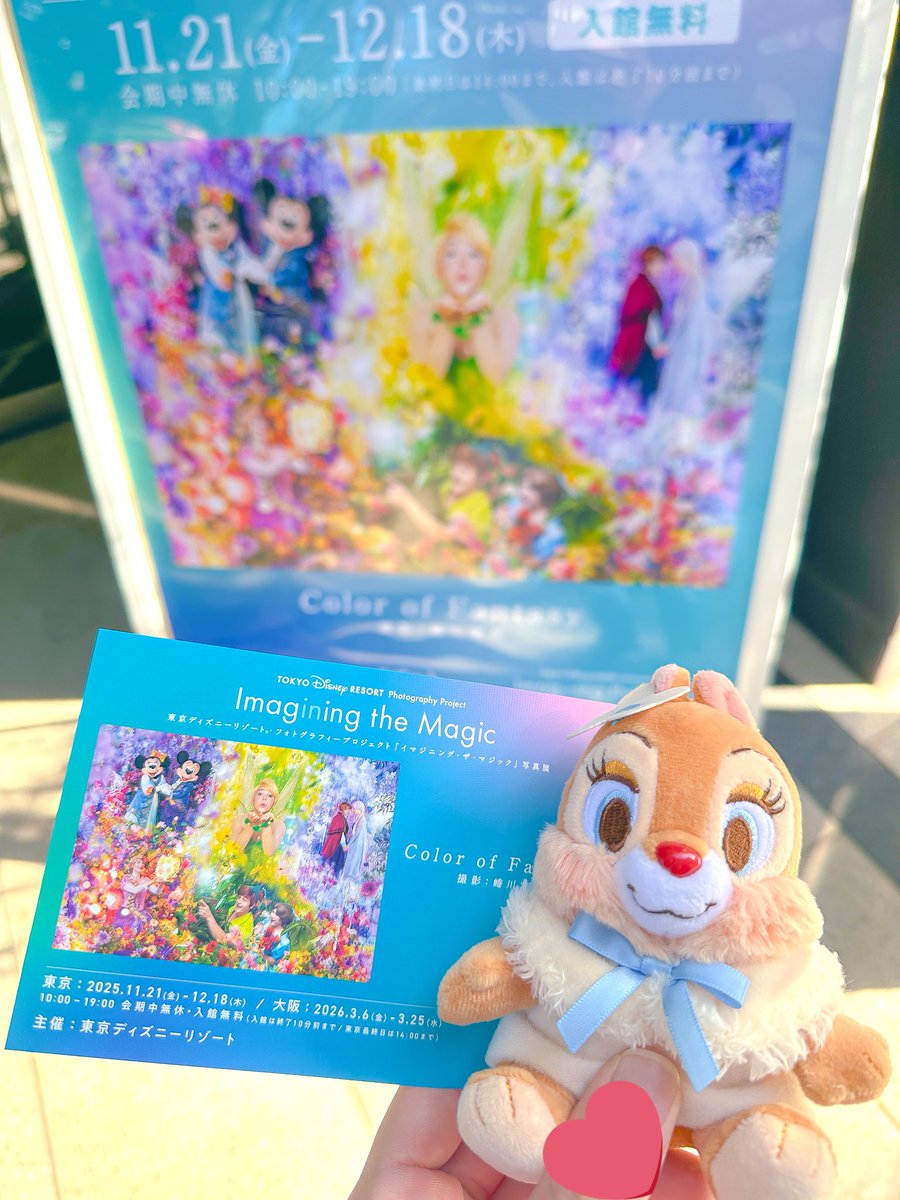 soruto0310's tweet image. 写真展とても良きでした！！！！