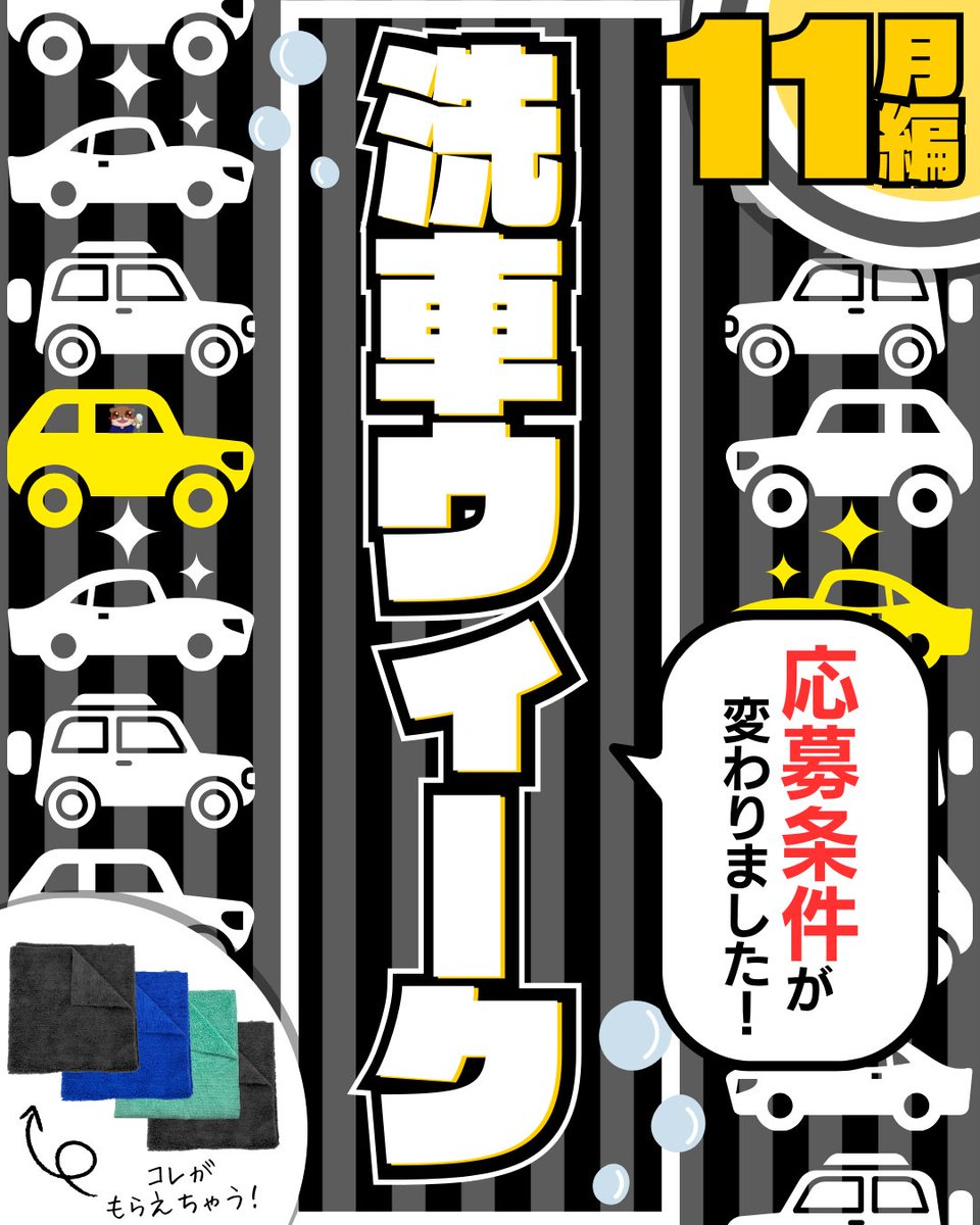 まる (@m_sto11) / Posts / X