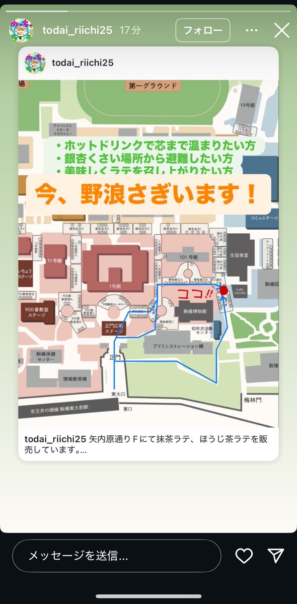 ガチでありえないこと起きてる