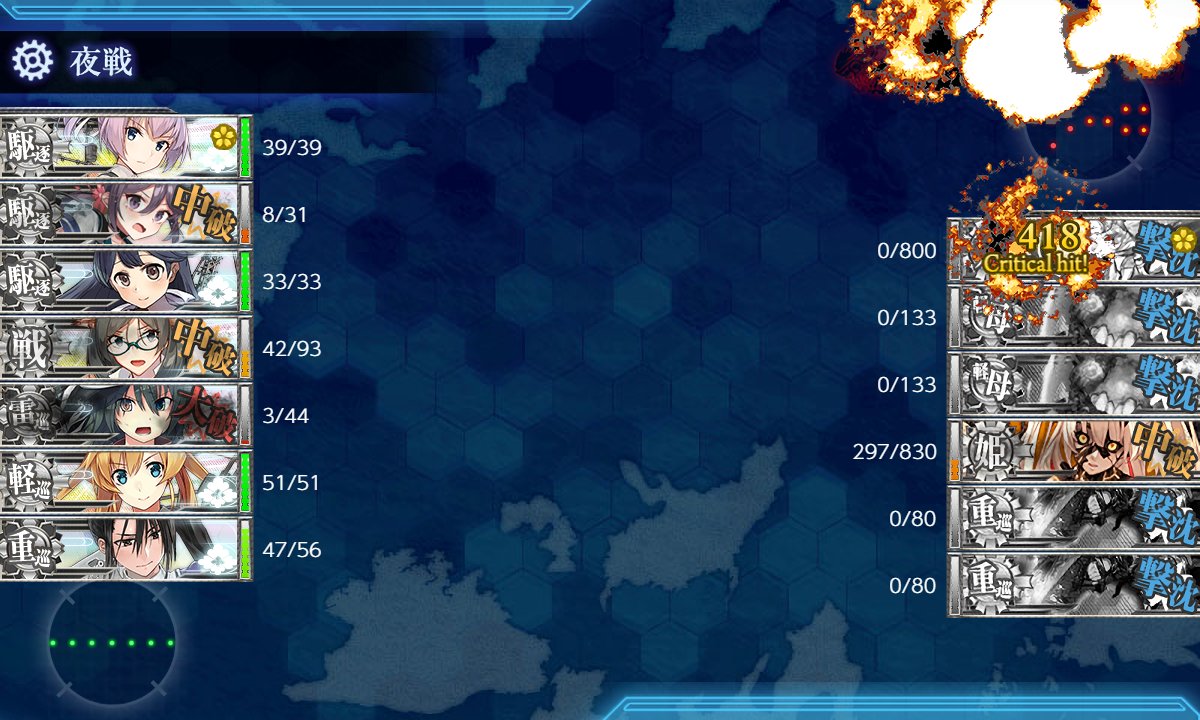 Rinon0919's tweet image. E5-2完！！！
＃艦これ
＃E5