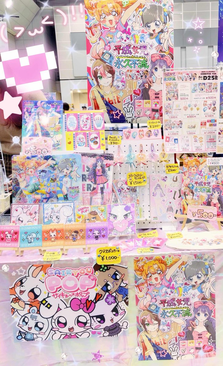 格子縞☂️C107 2日目西1に-01b (@shima_koushi) / Posts / X