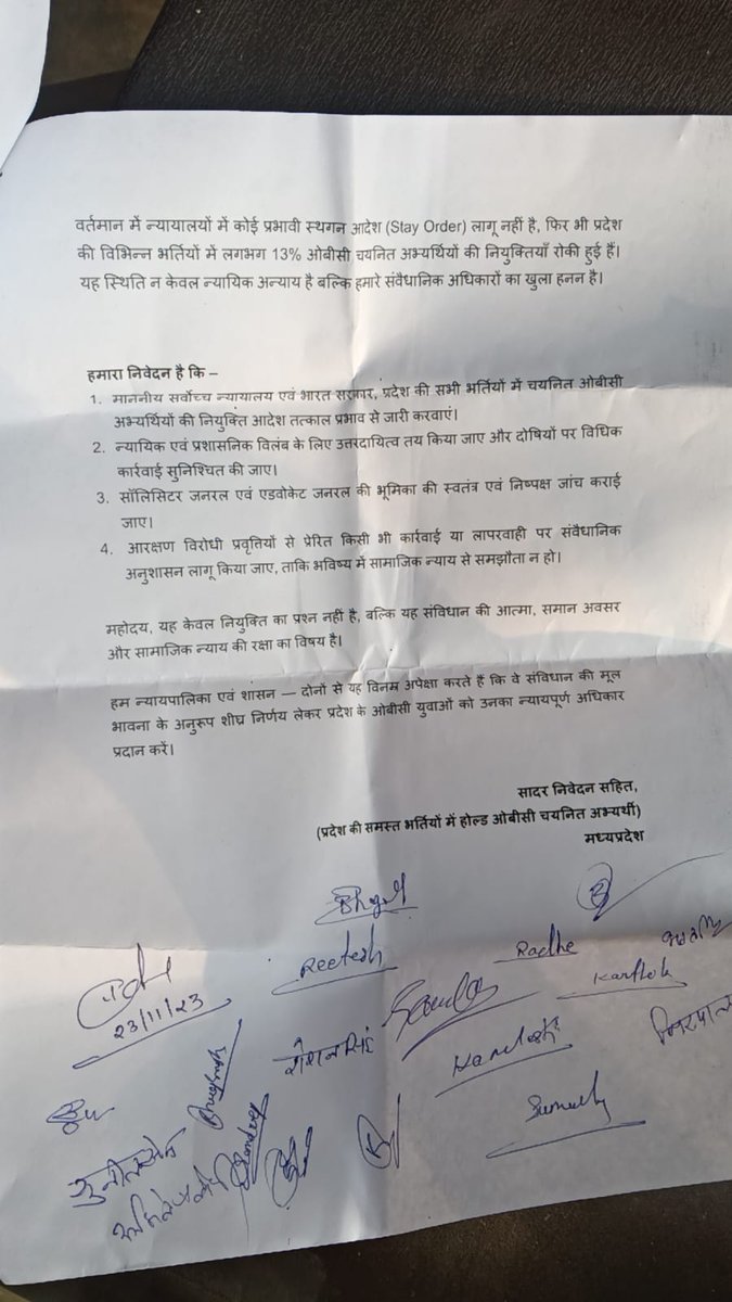 brijesh07391779's tweet image. ओबीसी के 13 प्रतिशत होल्ड विद्यार्थी न कोर्ट से न ही सरकार से न्याय मिल रहा हे 
सरकार जूठी ओबीसी हितैषी बोल रही हे 
अपने आप को
ओबीसी के विद्यार्थी दर दर भटकते फिर भी न्याय नहीं मिल रहा हे