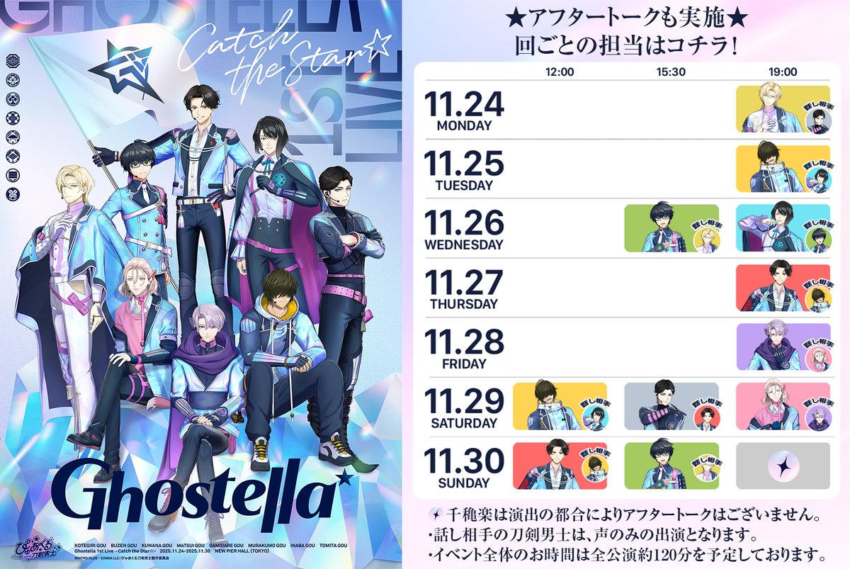 津田穂波 (@tsuda_honami) / Posts / X