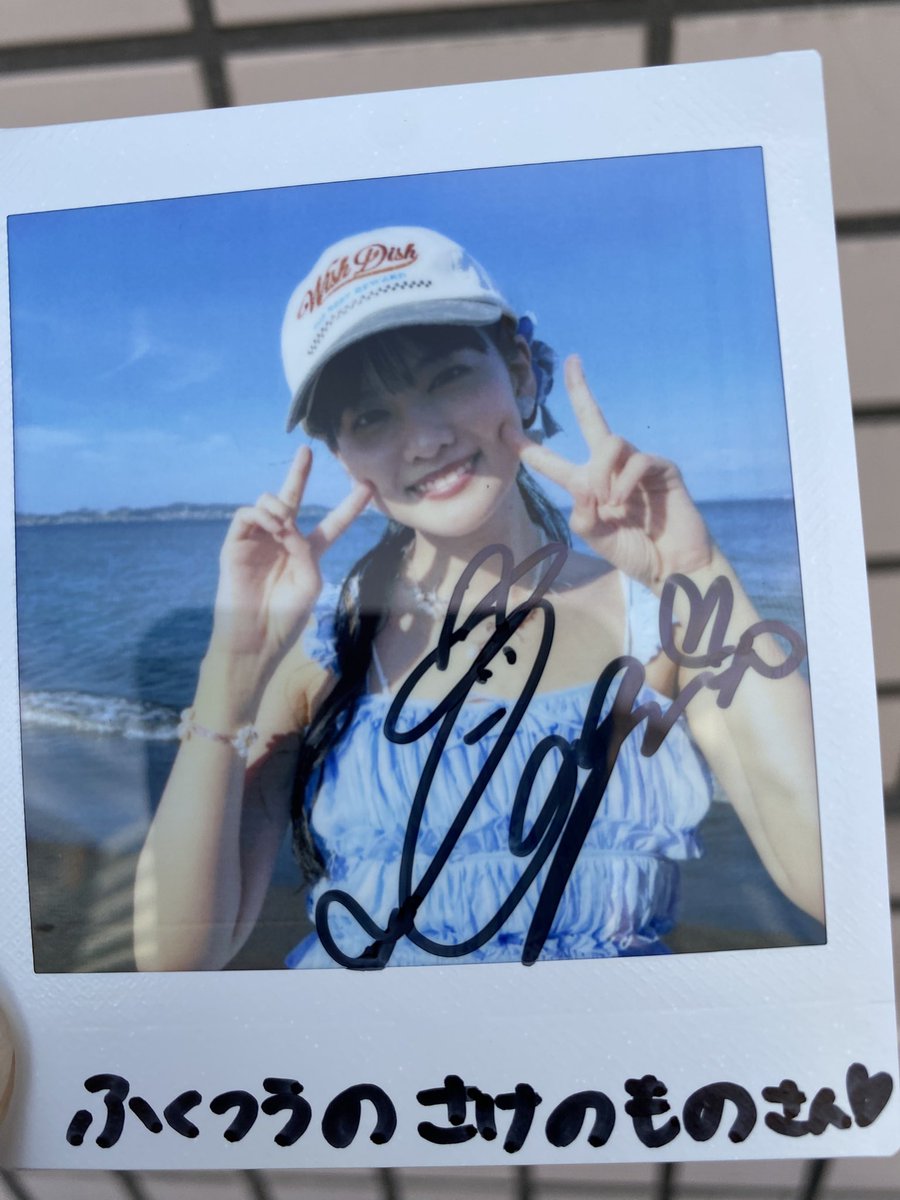 アニメイト名古屋！！！じゃんけんぽん大会！！ 5回で、3連勝2回！2