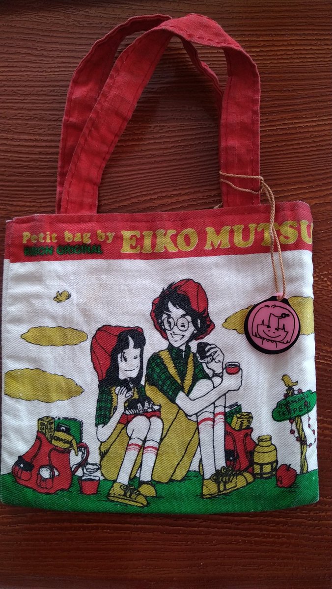 実家整理中に出てきたりぼんの付録(全プレ？)。陸奥A子先生の超ミニ