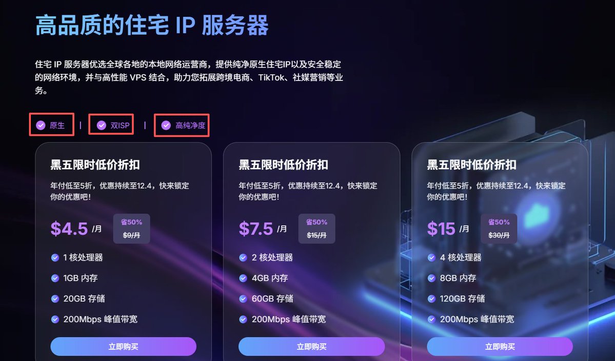 ShinozakiYuurei's tweet image. 这几天首页一堆人推voyracloud的，提醒下这家之前添加卡信息之后是删除不掉该资料的。
而且真家宽也不会这么写文案，冲着家宽入手的推油还是再考虑下吧。
#voyracloud #vps