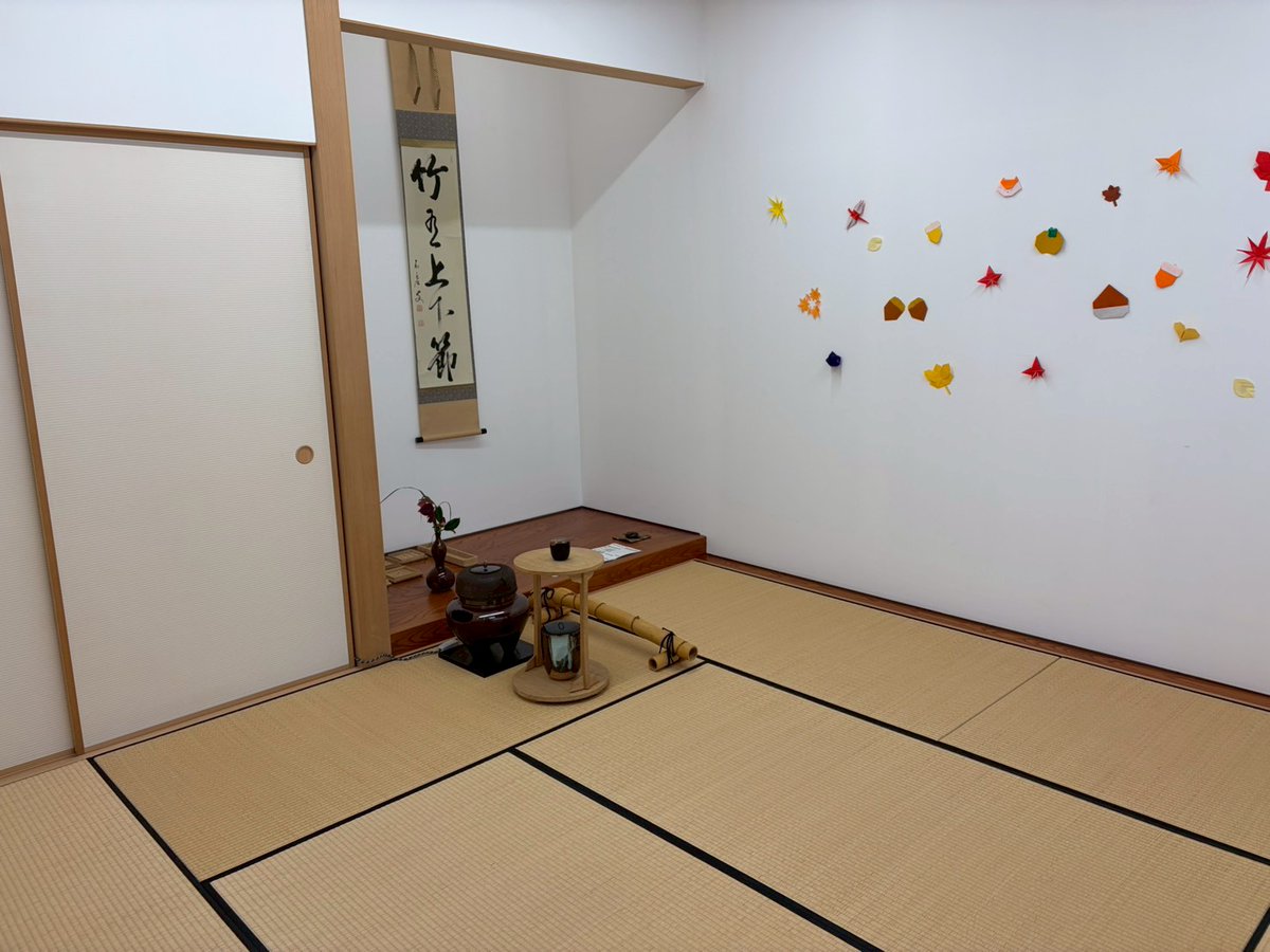 omote_ocha's tweet photo. こんにちは！

先日、徽音祭茶会を開催いたしました🍁🍂
今年度は座礼と立礼の2席を設けました。
天候の優れない日もありましたが、多くのお客様にお越しいただき、部員一同大変嬉しく思っております🥰
ご来場ありがとうございました！ https://t.co/trr9yu1m9y