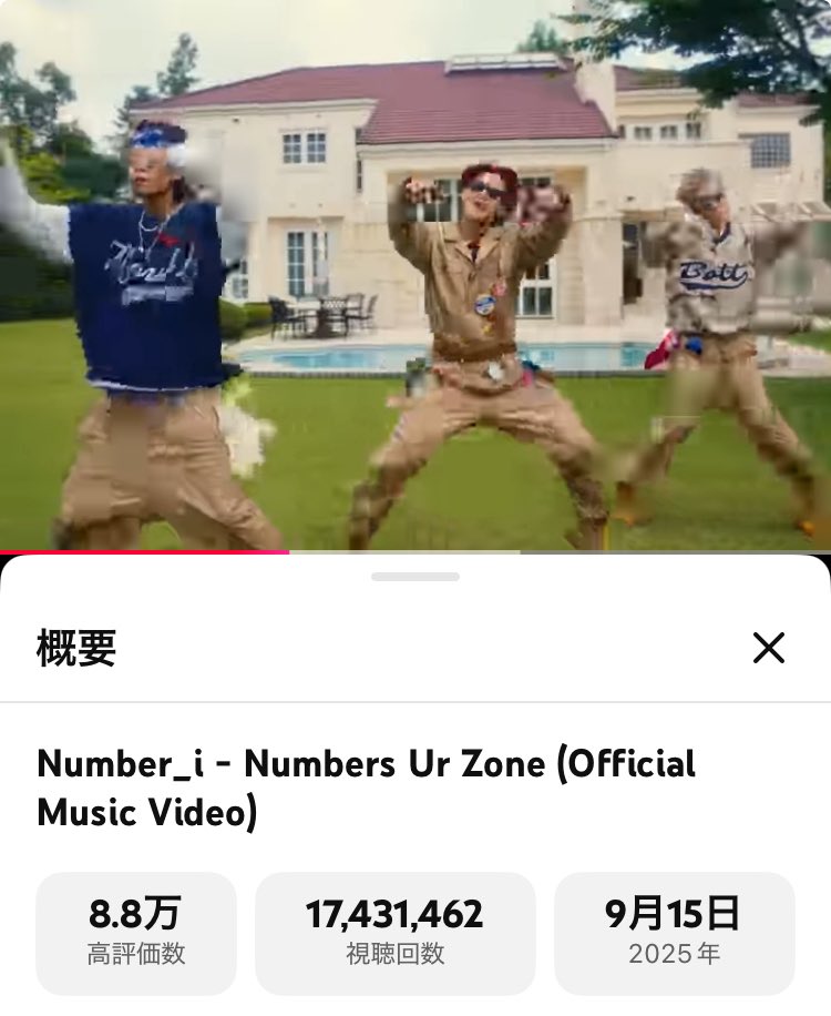 oooioomio's tweet image. 紫耀くんってどの瞬間切り取ってもフォームが綺麗なのなんなんだ？❤️
きっとフリからフリに移る瞬間さえも完璧なんだね⚡️✨

🔗youtu.be/-FGFbUfosl8?fe…

#NumbersUrZone #NUrZ 
#Number_i #Number_2