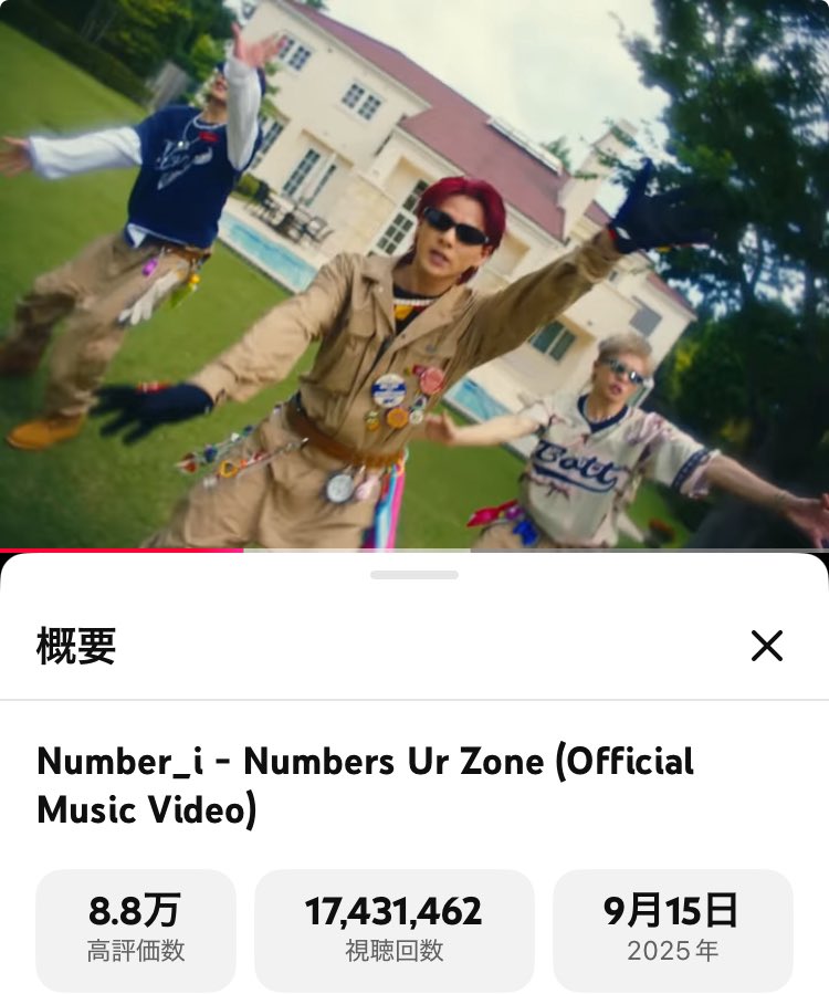 oooioomio's tweet image. 紫耀くんってどの瞬間切り取ってもフォームが綺麗なのなんなんだ？❤️
きっとフリからフリに移る瞬間さえも完璧なんだね⚡️✨

🔗youtu.be/-FGFbUfosl8?fe…

#NumbersUrZone #NUrZ 
#Number_i #Number_2