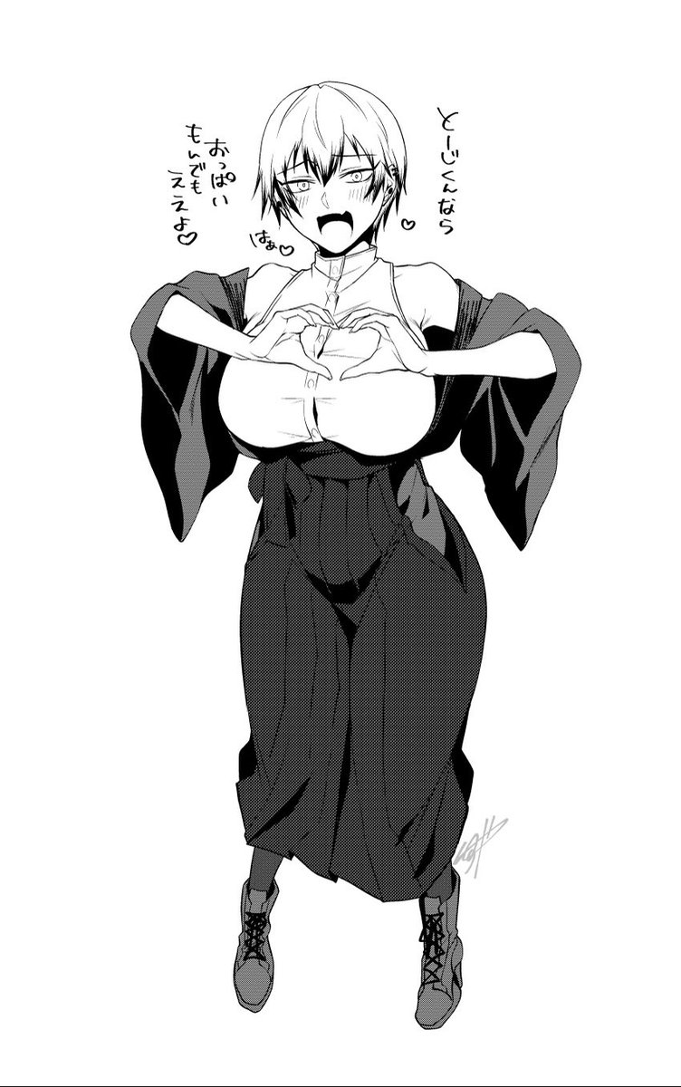 禪院直哉女体化♀再放送③ 