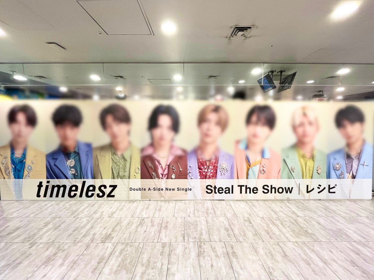 【渋谷区】LGスタイラー*引越しのため早い者勝ち(11/5まで) 📢#タワ渋のお知らせ ／ 4F特大パネルは ⚠️本日20時まで