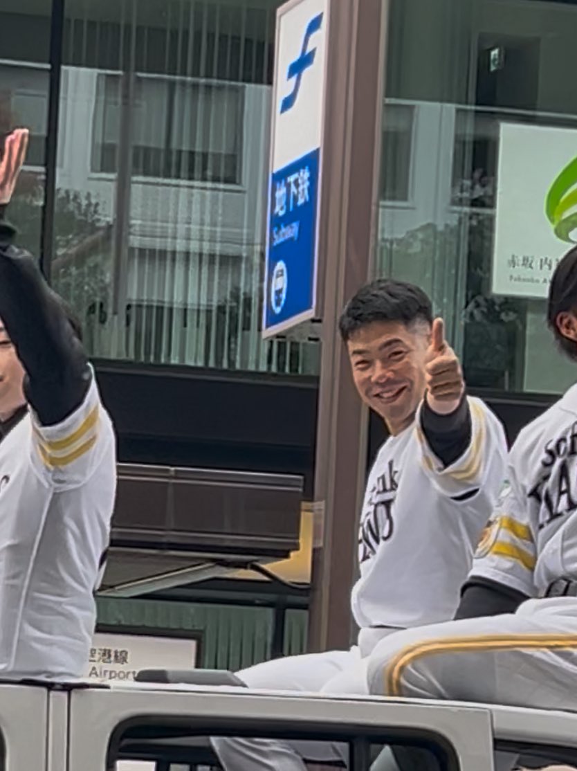 KON0809SUKE's tweet image. 天城🧢被って

こんちゃーーん‼️見てー‼️
天城天城ー‼️
って叫んだら気づいて応えてくれた‼️
ありがとう😭
#近藤健介
#優勝パレード
#sbhawks