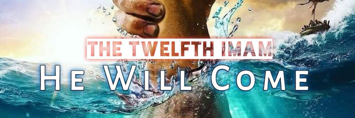 اولین سلام صبحگاهی تقدیم به حضرت صاحب الزمان (عج) 

*✨السَّلامُ علیکَ یا بقیَّةَ اللهِ یا اَباصالحَ المَهدی یا خَلیفةَالرَّحمنُ و یا شَریکَ الْقُرآن اَیُّها الاِمامَ الاِنسُ و الجّانّ سیِّدی و مَولایْ الاَمان الاَمان