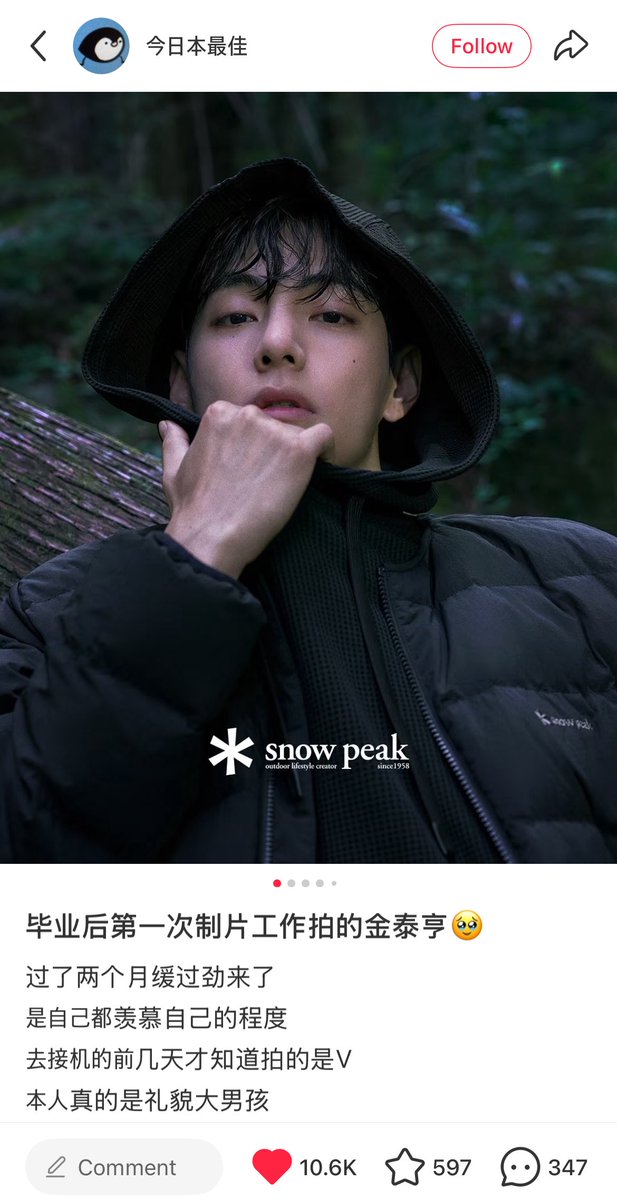 Taehyung Naver tweet media