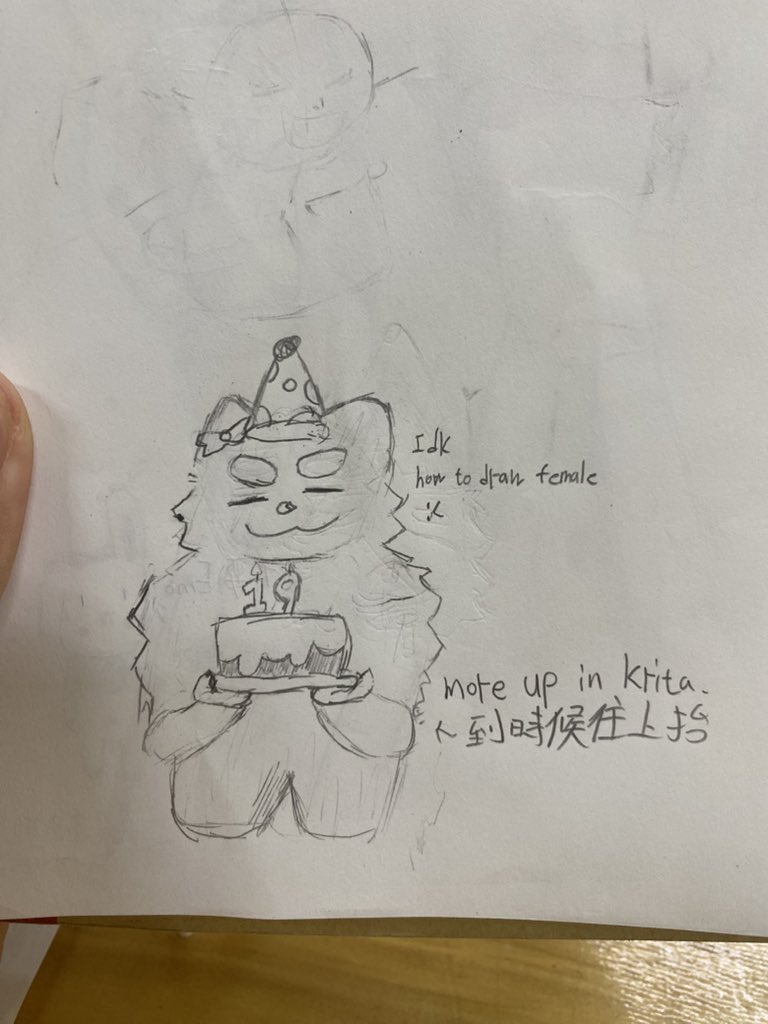 My older sis birthday
So imma draw this to her
Hehe