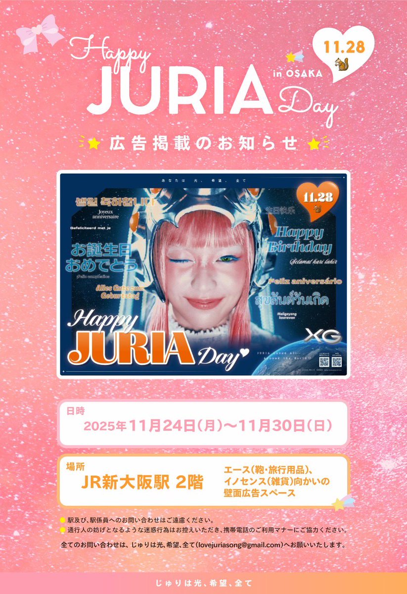 tomo(バズトモ)🤍🐺 🛸💫🌏🌍🌎 (@tomo_xg) / Posts / X