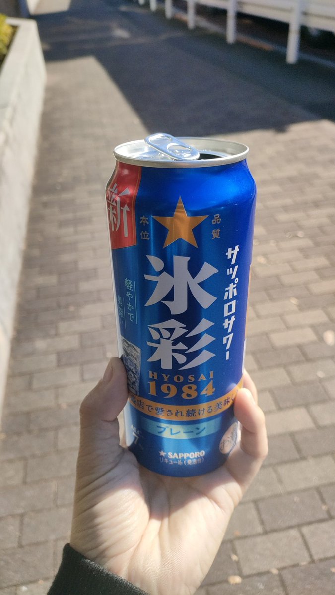 シバ (@shiburple) / Posts / X