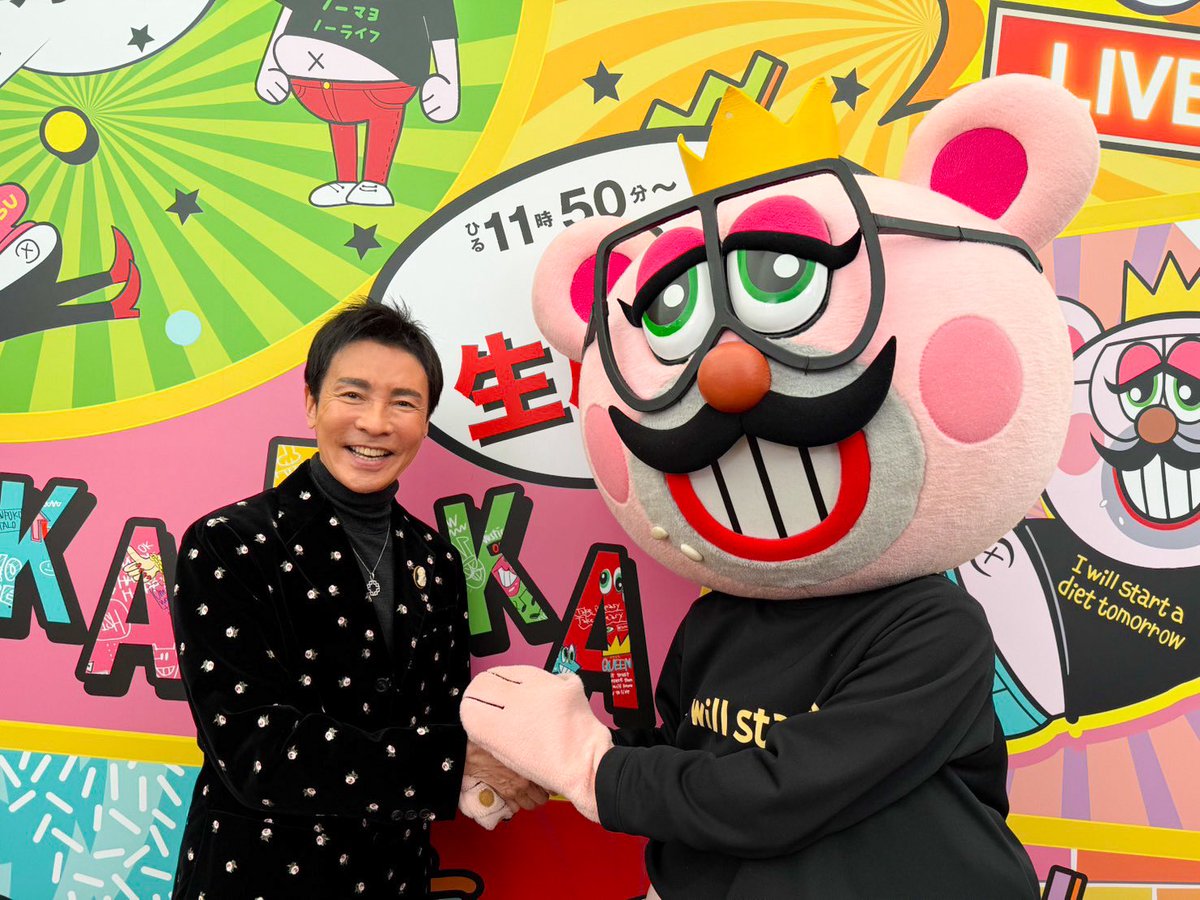 lets_pokapoka's tweet image. ˗ˏˋ 11/24☀️ぽかぽか月曜日☀️ˎˊ˗ 

🌈☁️MC #ハライチ #神田愛花

🌈☁️月曜レギュラー
#伊集院光／#横澤夏子／#TravisJapan #松田元太

🌈☁️ぽいぽいトーク
#郷ひろみ

🌈☁️ドクター岡本プレゼンツ❗️
ナルシスト健康診断✨
#岡本宗史

🌈☁ 生歌唱は…#MATSURI💙🎤