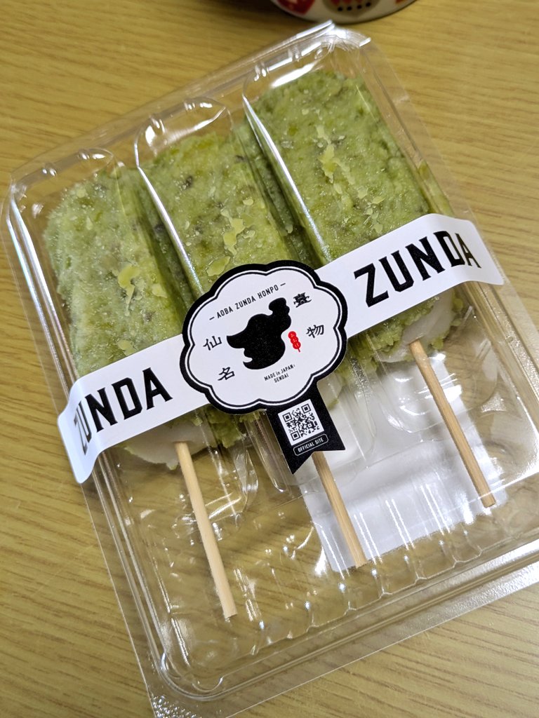 melonbros's tweet image. あおばずんだ本舗さんのずんだ団子🍡
相方殿の代官山お土産
口に入れた瞬間の圧倒的枝豆の香り！
荒めに潰した枝豆&amp;amp;程よい甘さのずんだ餡ごたっぷり、そこに柔らかいお団子の食感があいまって、なんと美味しいこと💕
ご馳走さまでした〜！
instagram.com/p/DRTq9vxkaD-/…