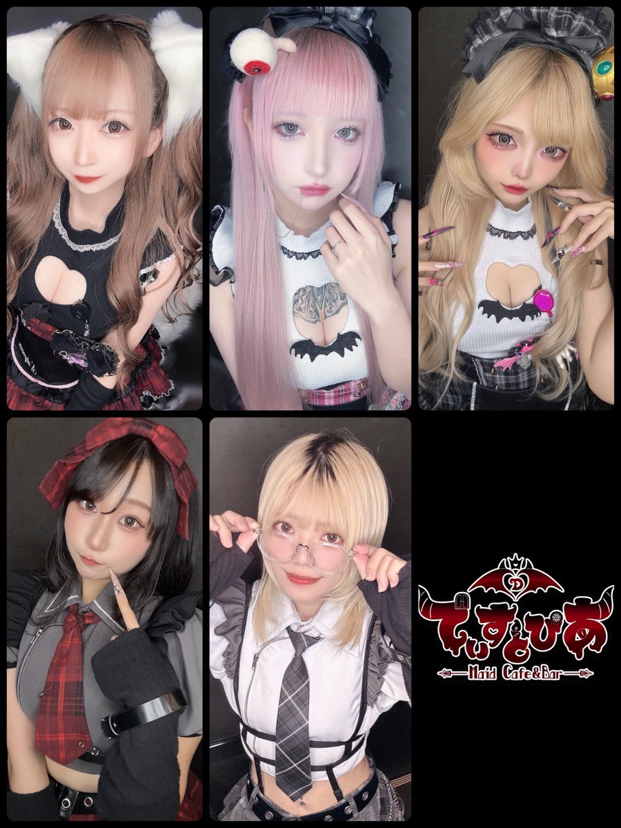 🧸11月24日(月)18:00-03:00🧸 🎀お給仕メイド🎀 星空きらり🐈‍⬛@_