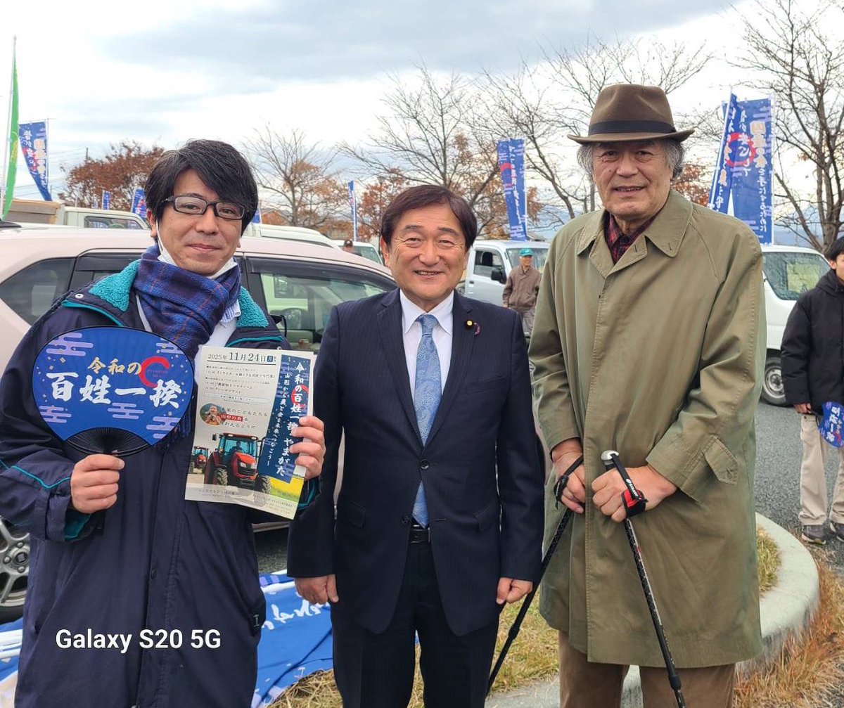 TohmaNitohbe's tweet image. 農水大臣のお膝元で百姓一揆始まります。