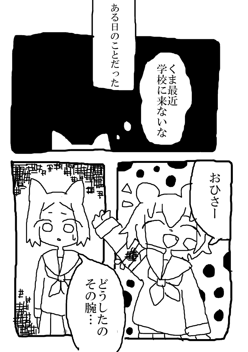 (2/4) 