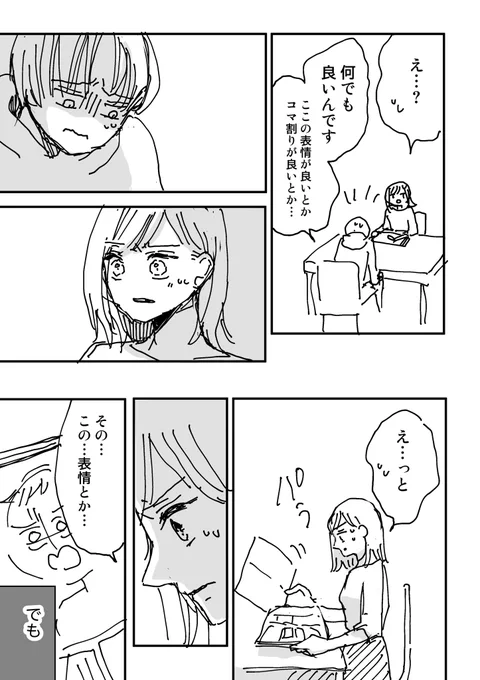 (2/2) 