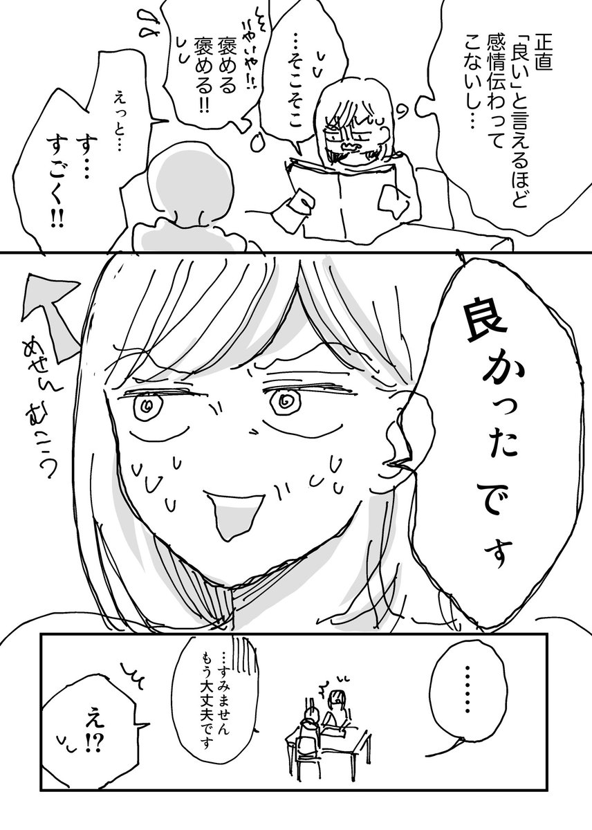 (2/2) 