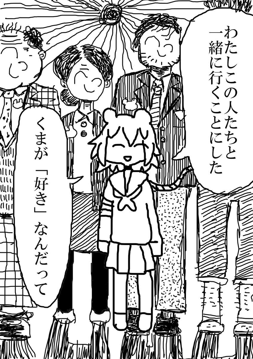 (3/4) 