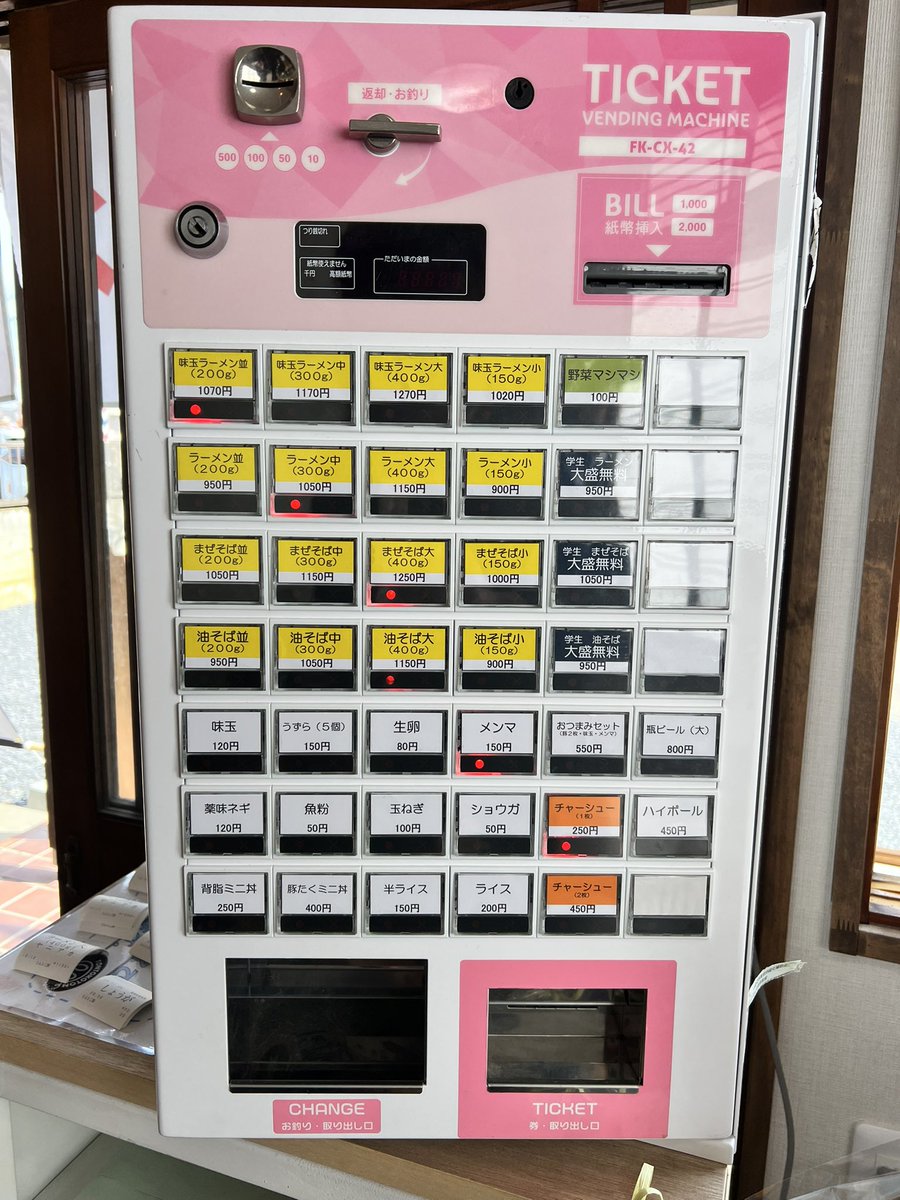 まぁ坊 (@marbou2525) / Posts / X