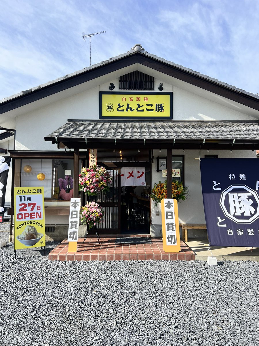 まぁ坊 (@marbou2525) / Posts / X