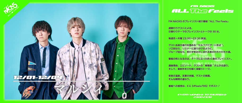 マルシィ (@marcy0910) / Posts / X