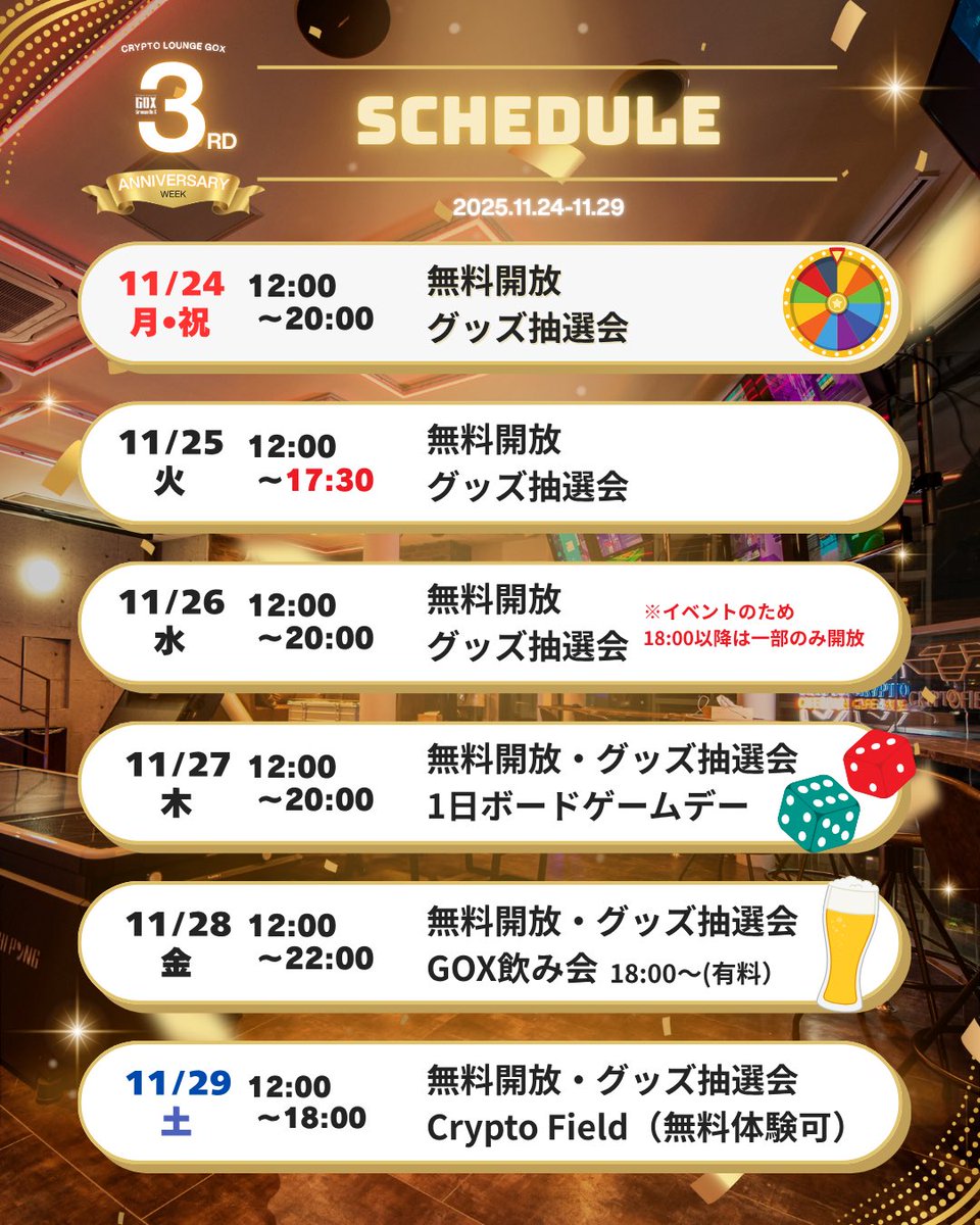 Yuto Sakurai (@yutosakurai0216) / Posts / X