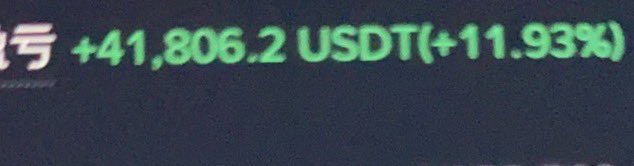 得了一种奇怪的病只要不在床上  无论是客厅凳子 沙发 工作屋椅子 卫生间马桶 厨房休息凳甚至别人家 商场 电影院 按摩室，那坐上去就是个困，就是个睡，偏偏回到床上精神抖擞，老翁回魂 真服了🙂
行情不好不坏，不看牛也不看熊，哪有什么牛熊，都是来赚钱的，又不是来找动物