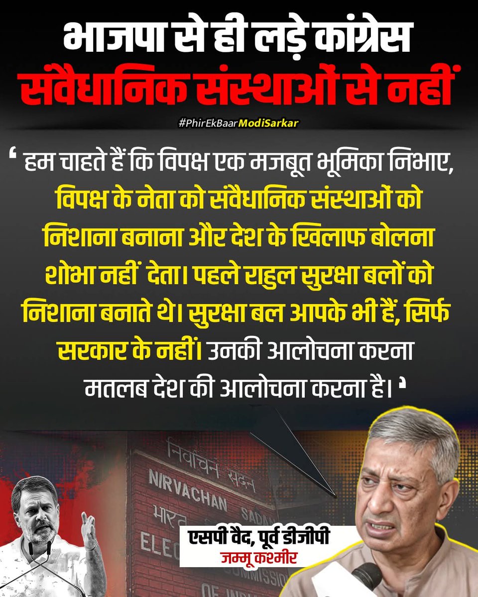 Sadhvi_prachi's tweet image. कांग्रेसी प्रोपेगेंडा पर सच्चे राष्ट्रवादी की स्ट्राइक