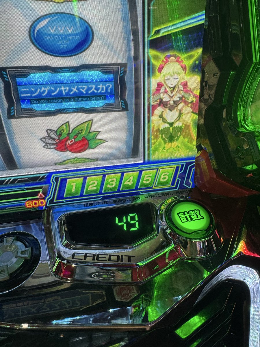 朝イチ169Gで当たった 決戦ボーナスをスカったら モードA最深部